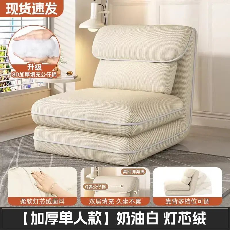 Multi - Function Bedroom Sofa Chair | Tatami Single Chair | Compact Balcony Nap Chair | Free Delivery Australia - Wide | 3 - Year Warranty - 路卡萨家具工厂